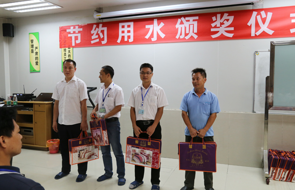 深聯(lián)電路板廠節(jié)約用水頒獎(jiǎng)儀式圓滿落幕