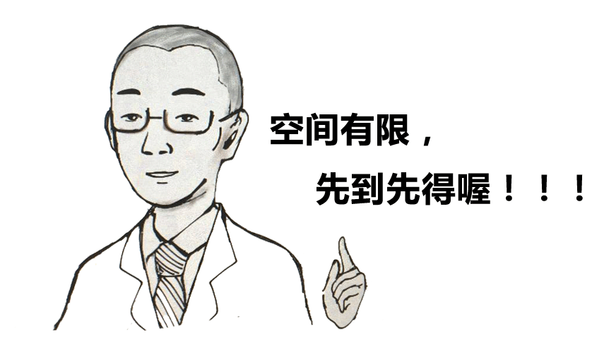 中秋駕到，深聯(lián)電路板放假三天！