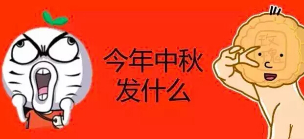 深聯(lián)線路板廠中秋節(jié)的員工福利，你get到了嗎？