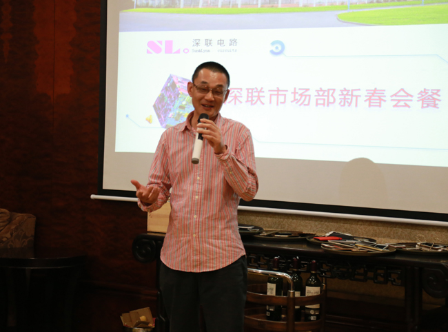 深聯(lián)線路板廠市場部新春聚會回顧