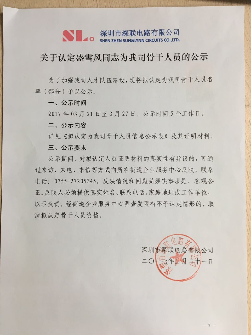 430369484053288849.jpg 430369484053288849.jpg