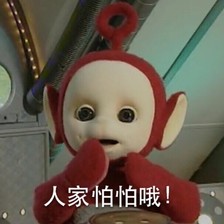 今晚還是早點(diǎn)回家吧，要不然&hellip;&hellip;