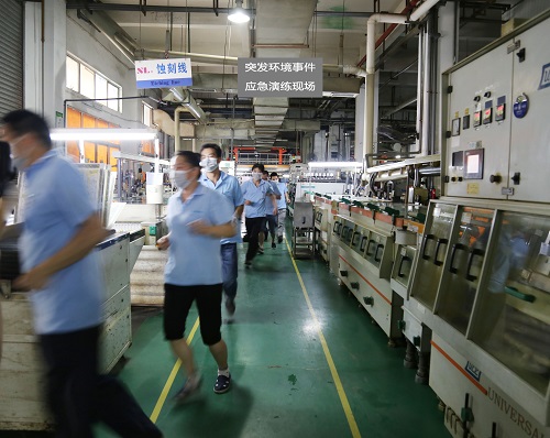 深聯(lián)PCB廠開(kāi)展突發(fā)環(huán)境事件應(yīng)急演練 夯實(shí)工作環(huán)境安全基礎(chǔ)