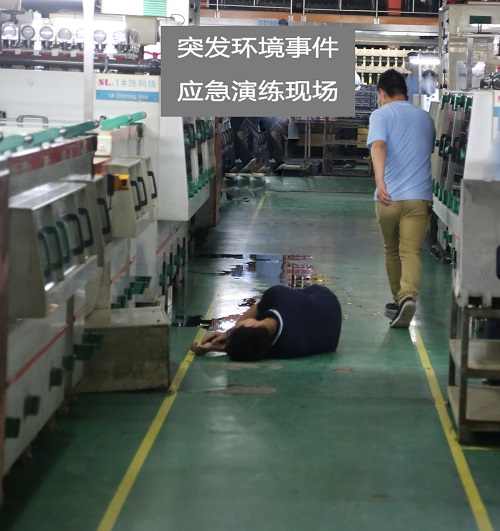 深聯(lián)PCB廠開(kāi)展突發(fā)環(huán)境事件應(yīng)急演練 夯實(shí)工作環(huán)境安全基礎(chǔ)