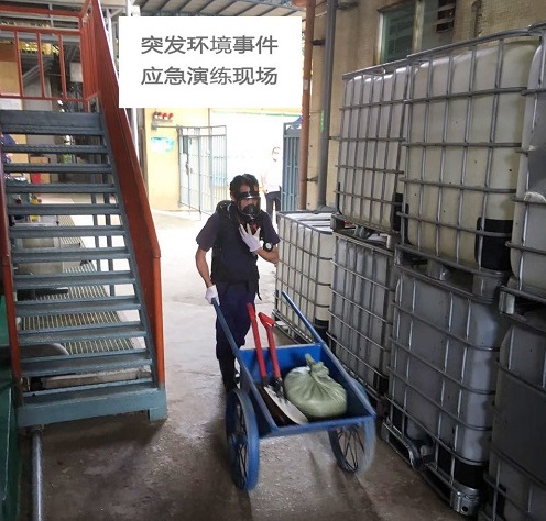 深聯(lián)PCB廠開(kāi)展突發(fā)環(huán)境事件應(yīng)急演練 夯實(shí)工作環(huán)境安全基礎(chǔ)