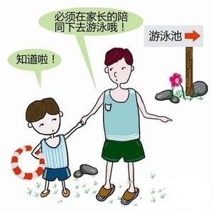 暑假了，深聯(lián)PCB廠致家長們的一封信