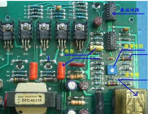 【圖解】教你認(rèn)識(shí)線路板上的電子元件 【圖解】教你認(rèn)識(shí)線路板上的電子元件