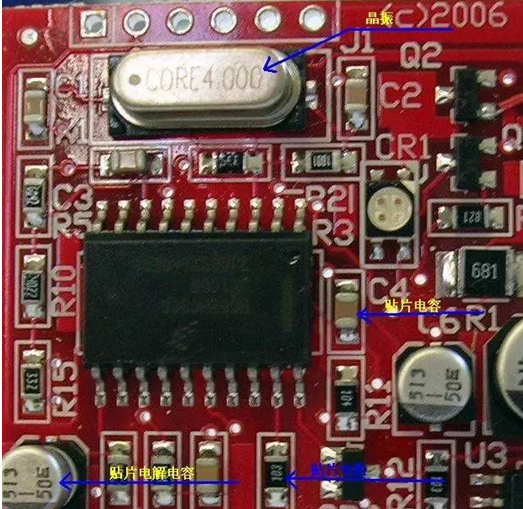 【圖解】教你認(rèn)識(shí)線路板上的電子元件 【圖解】教你認(rèn)識(shí)線路板上的電子元件