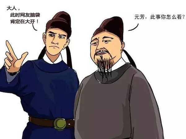 對于共享床鋪這一新奇玩意，你怎么看？