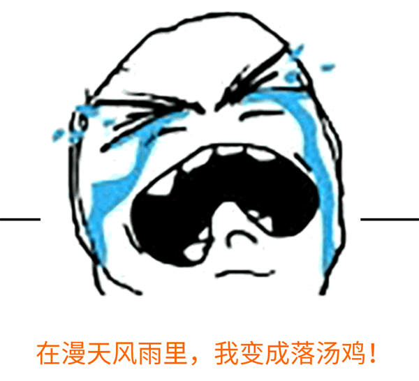 深圳天氣的秒晴秒雨，PCB小編想問這番酸爽滋味你還能hold住嗎？