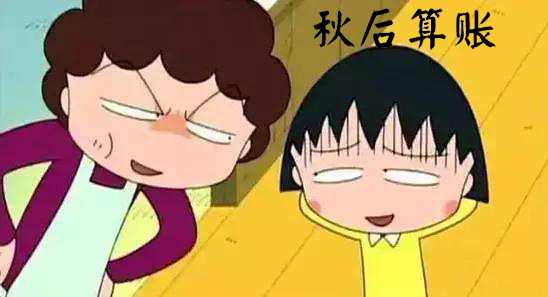 今日立秋‖深聯(lián)線路板告訴你秋天的那點(diǎn)事