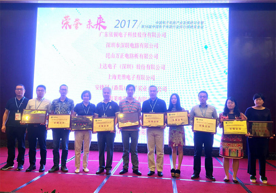 &ldquo;尋人啟事&rdquo;&mdash;&mdash;深聯(lián)線路板廠的徐主席，您去哪了呀？