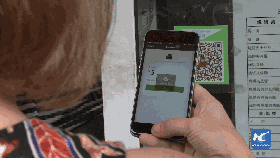 線路板廠小編新了解到的中國(guó)新四大發(fā)明