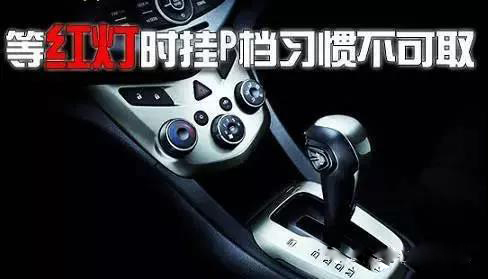 汽車線路板告訴你等紅燈的時(shí)候?yàn)槭裁床荒軖霵檔