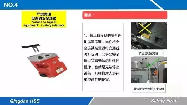 線路板請(qǐng)你記住的十條安全生產(chǎn)鐵律