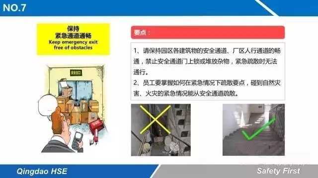 線路板請(qǐng)你記住的十條安全生產(chǎn)鐵律