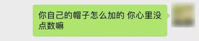 你要的&ldquo;微信圣誕帽&rdquo;電路板小編幫您@到了，還要嗎？