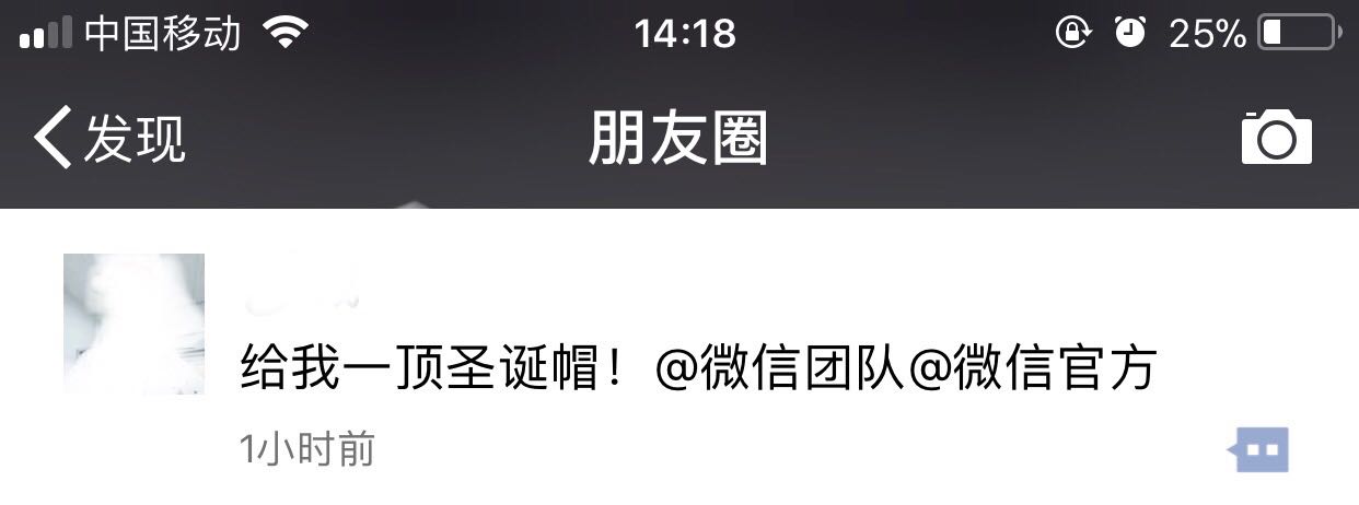 你要的&ldquo;微信圣誕帽&rdquo;電路板小編幫您@到了，還要嗎？