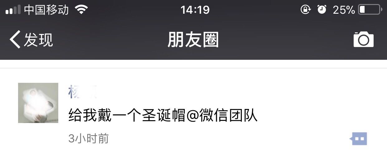 你要的&ldquo;微信圣誕帽&rdquo;電路板小編幫您@到了，還要嗎？