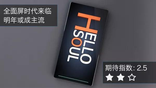 線路板整理2018年購機指南，請查閱！