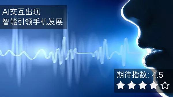 線路板整理2018年購機指南，請查閱！