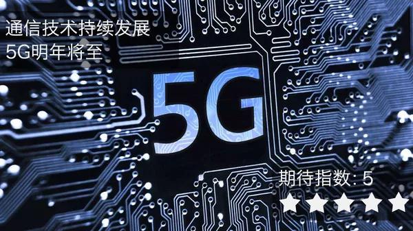 線路板整理2018年購機指南，請查閱！