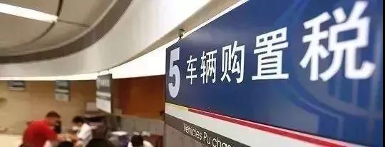 2018年來了，這些改變生活的新規(guī)定，PCB小編已給你匯總好，你一定要知道！