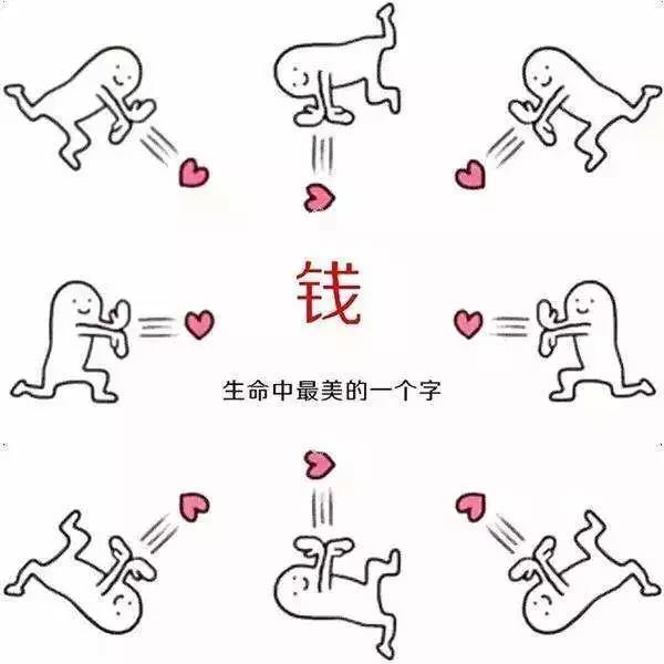 汽車線路板小編據(jù)說，這是99%的人的新年小目標(biāo)&hellip;&hellip;