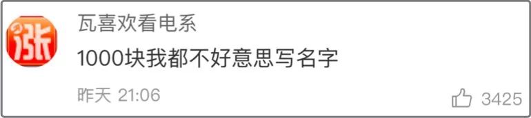 同事結(jié)婚只給100紅包，線路板廠小編都覺得尷尬，結(jié)果&hellip;廣東人的評(píng)論亮了，哈哈哈