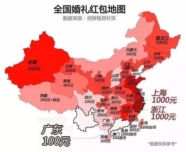 同事結(jié)婚只給100紅包，線路板廠小編都覺得尷尬，結(jié)果&hellip;廣東人的評(píng)論亮了，哈哈哈