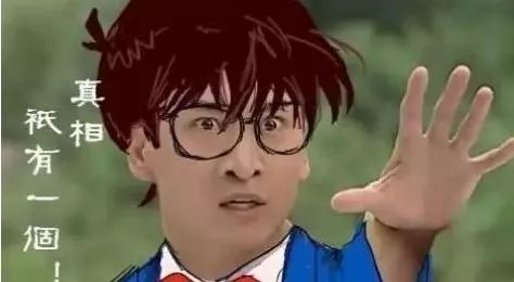 同事結(jié)婚只給100紅包，線路板廠小編都覺得尷尬，結(jié)果&hellip;廣東人的評(píng)論亮了，哈哈哈