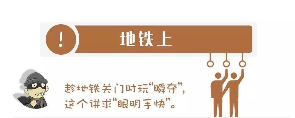 PCB小編送你一份小偷的&ldquo;年終總結(jié)&rdquo;