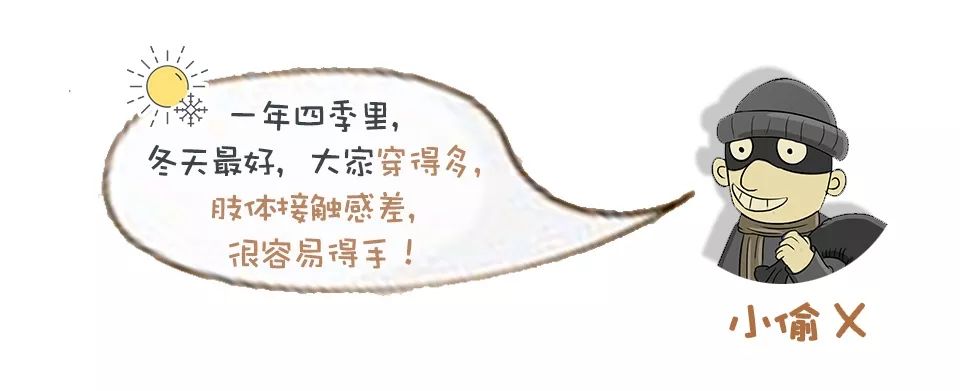 PCB小編送你一份小偷的&ldquo;年終總結(jié)&rdquo;