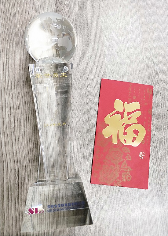 深聯(lián)電路板廠&ldquo;榮譽員工&rdquo;頒獎儀式