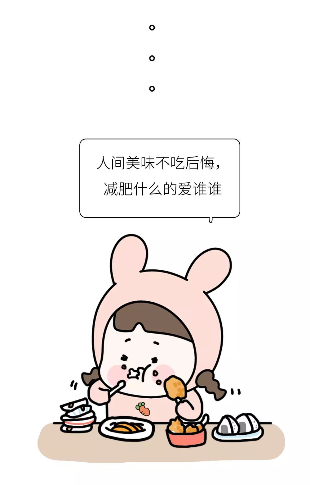 汽車線路板廠里女生90斤和120斤的冬天有什么區(qū)別？