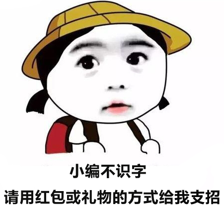 深聯(lián)線路板廠的&ldquo;888開工利是&rdquo;花落誰家，來年初八給你揭曉