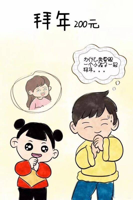 PCB廠小編年底缺錢，所以春節(jié)期間承接以下業(yè)務(wù)，請多多捧場！