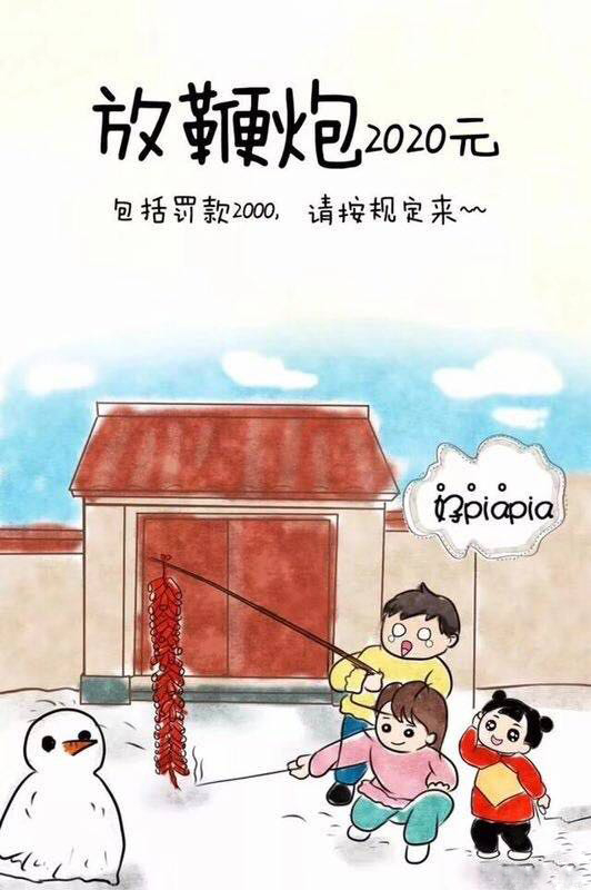 PCB廠小編年底缺錢，所以春節(jié)期間承接以下業(yè)務(wù)，請多多捧場！