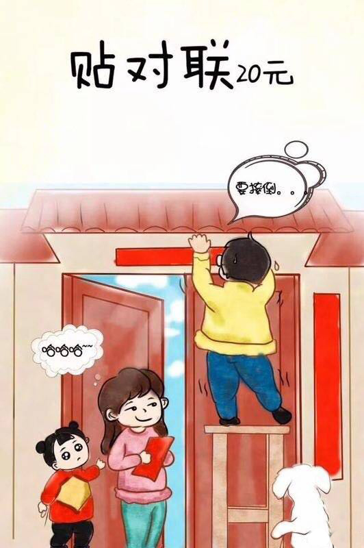 PCB廠小編年底缺錢，所以春節(jié)期間承接以下業(yè)務(wù)，請多多捧場！