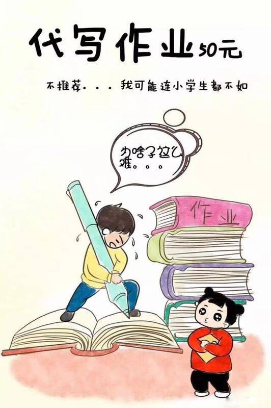 PCB廠小編年底缺錢，所以春節(jié)期間承接以下業(yè)務(wù)，請多多捧場！