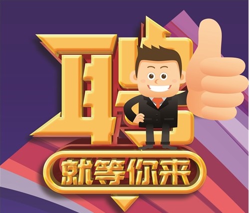 小伙伴們，假期余額已不足，請帶上你的小伙伴一起踏上來深聯(lián)線路板廠的旅途吧！