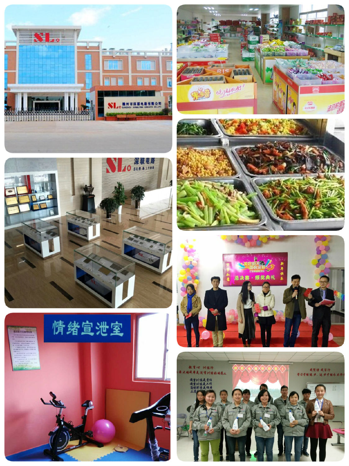 小伙伴們，假期余額已不足，請帶上你的小伙伴一起踏上來深聯(lián)線路板廠的旅途吧！