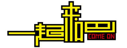 2018年上海慕尼黑電子展‖深聯(lián)電路板廠在E3.3464等你，我們不見不散！
