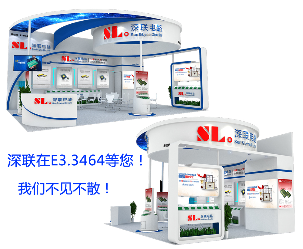 2018年上海慕尼黑電子展‖深聯(lián)電路板廠在E3.3464等你，我們不見不散！