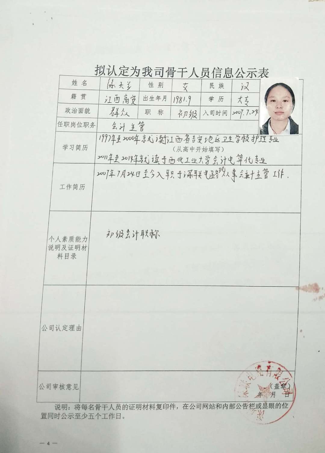 62cc0aec5c5842a407c1ee70af69534.jpg 62cc0aec5c5842a407c1ee70af69534.jpg