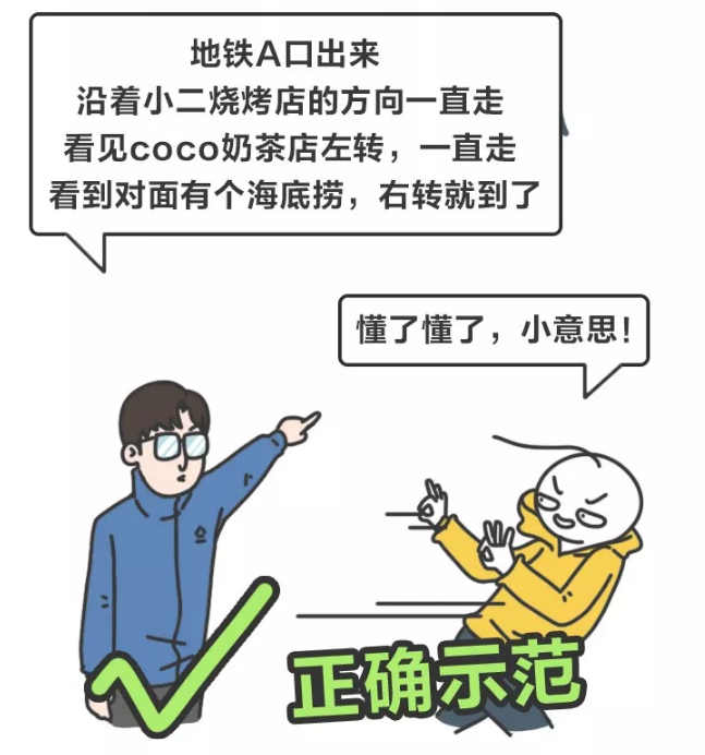 微信圖片_20200107152513.png