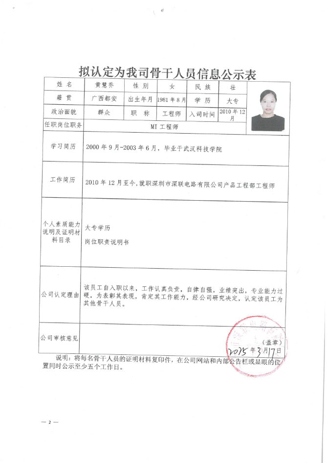 微信圖片_20250403170736.png 微信圖片_20250403170736.png