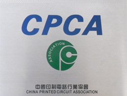 CPCA會員2010-深聯(lián)電路