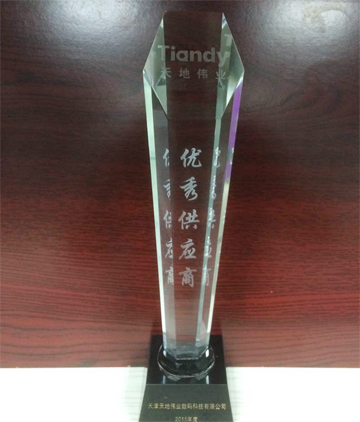 PCB廠天地偉業(yè)2015年度優(yōu)秀供應(yīng)商