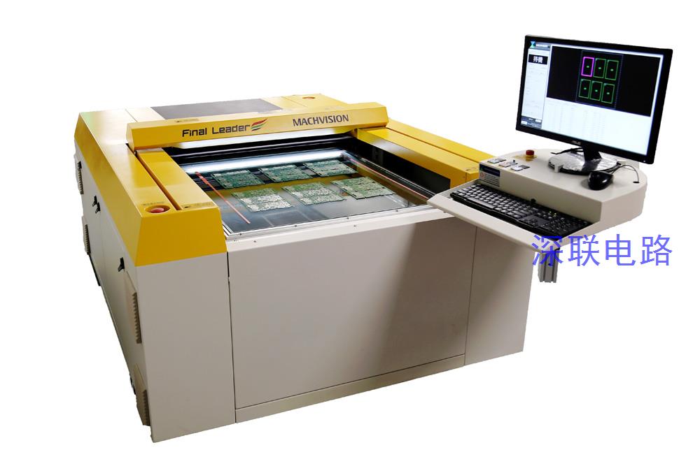 深聯(lián)電路 全尺寸外觀檢查機